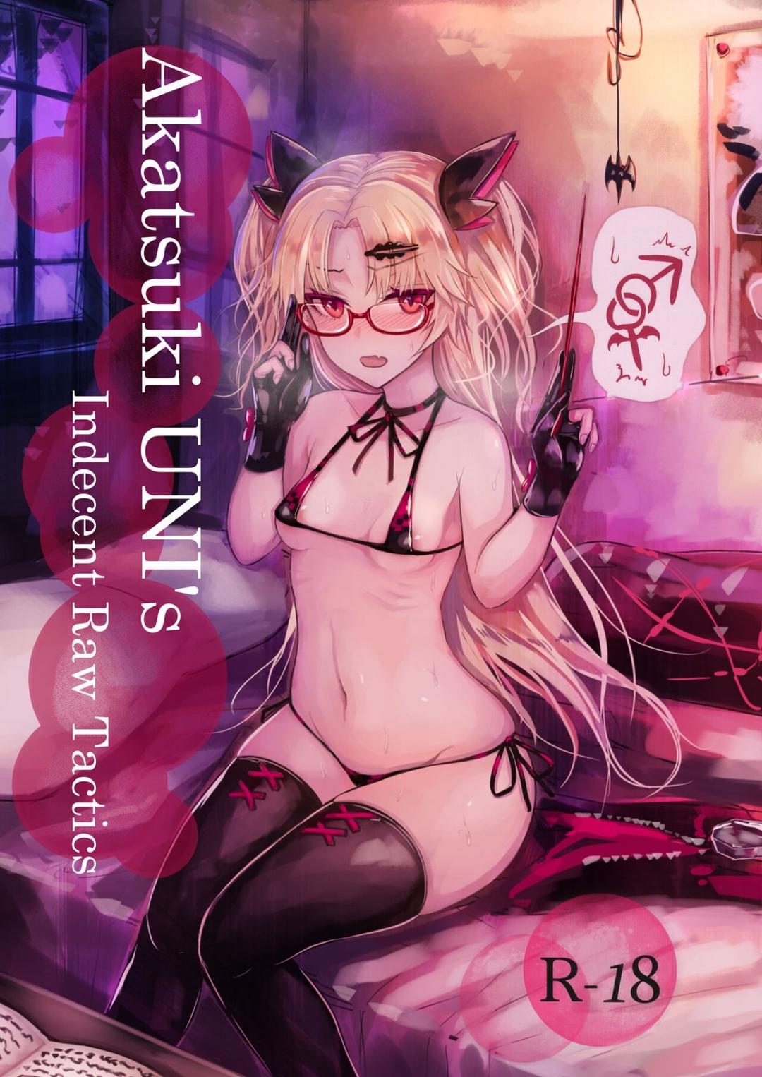 Akatsuki UNI no Inwai Nama Heihou Chương Oneshot Trang 4