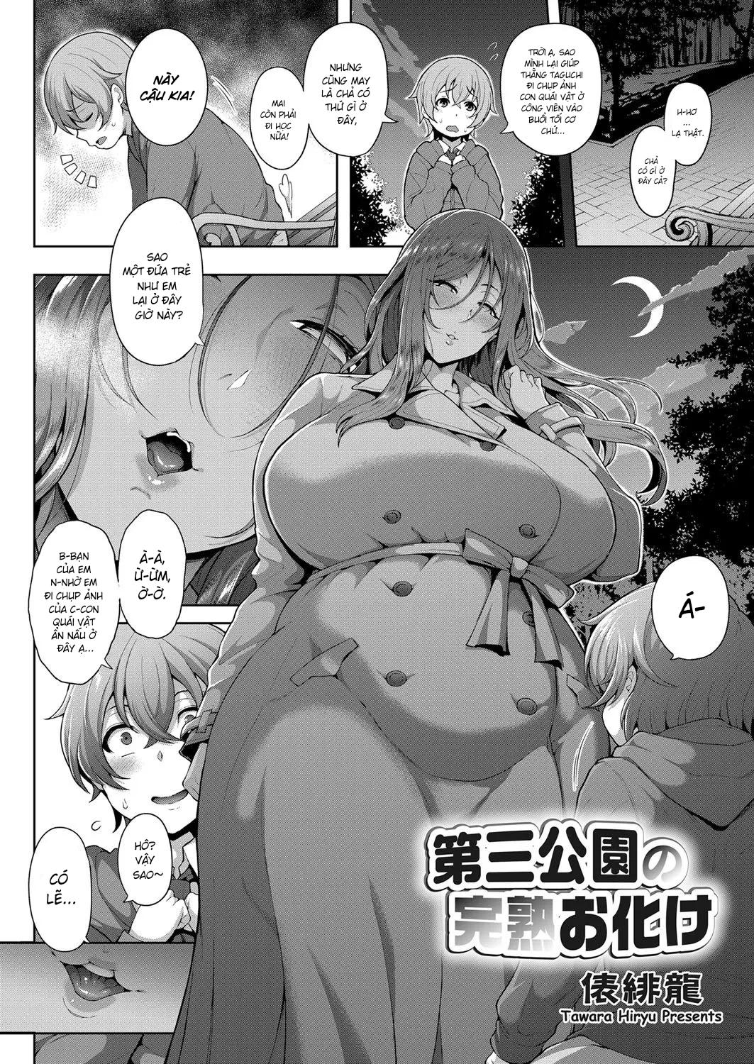 Daisan Kouen no Kanjuku Obake Chương Oneshot Trang 3