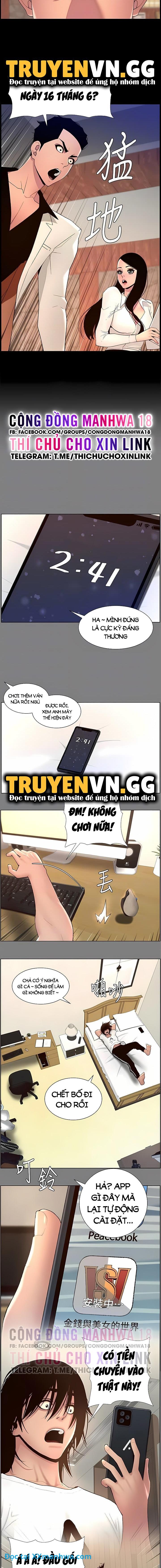 Ứng dụng thần vương Chương 70 Trang 6