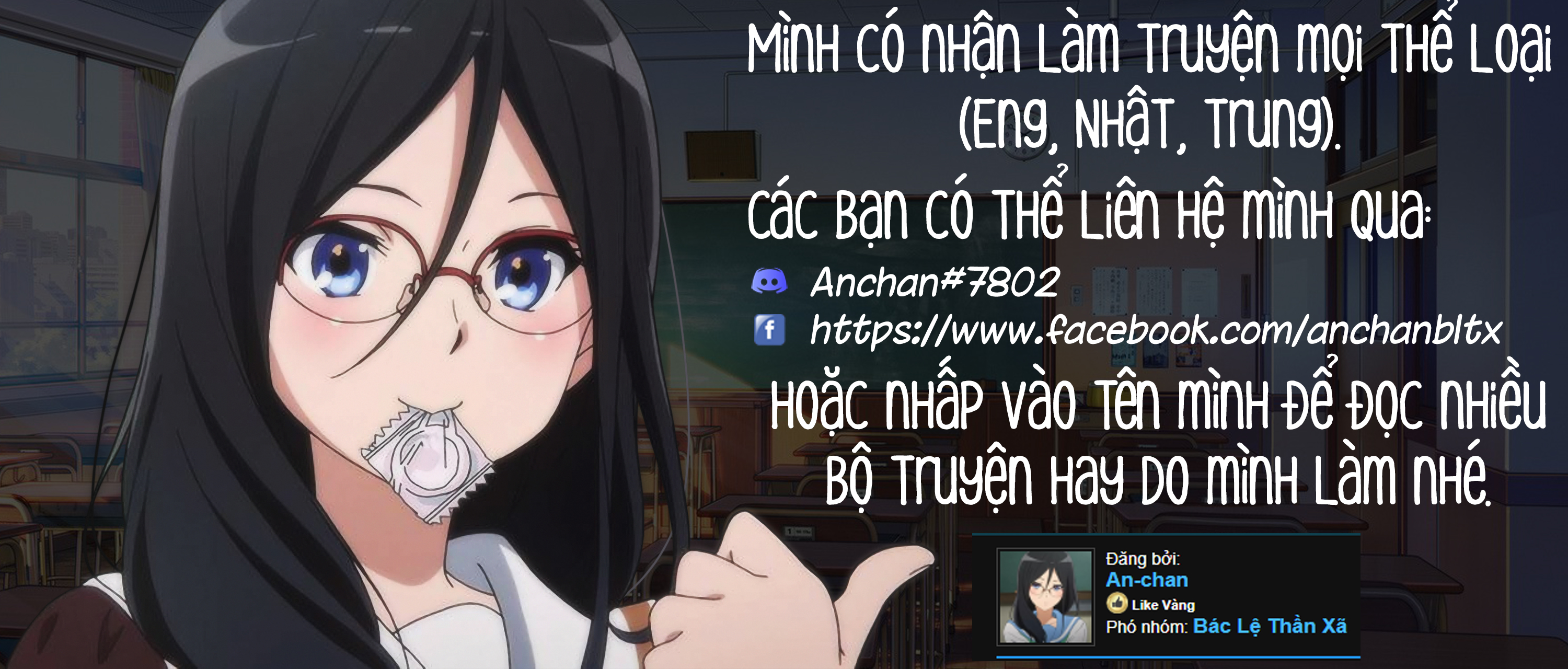 Cool Onee-san has a problem that I can't tell anyone Chương Oneshot Trang 2