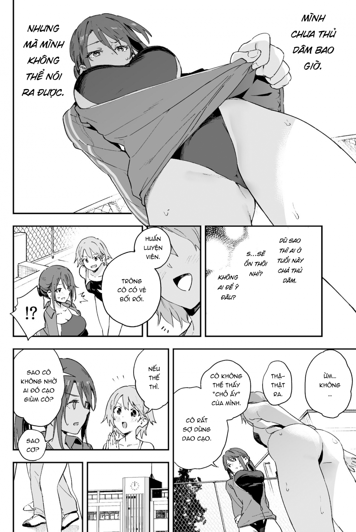 Cool Onee-san has a problem that I can't tell anyone Chương Oneshot Trang 6