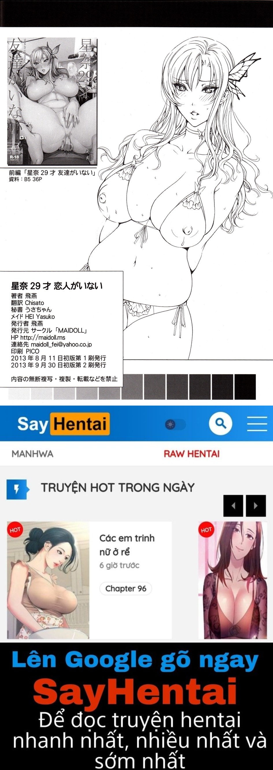 Sena 29sai Koibito ga Inai (Boku Wa Tomodachi Ga Sukunai) Chương 1 Trang 22