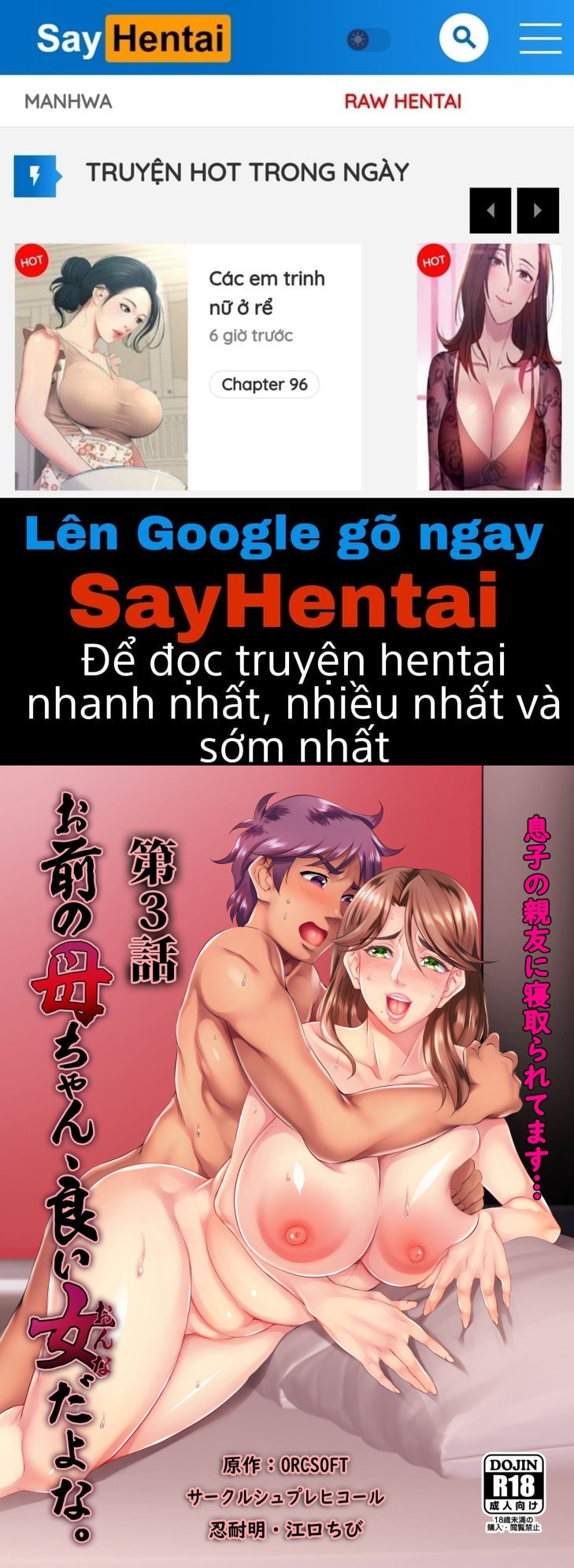 Omae no Kaa-chan, Ii Onna da yo na Chương 3 Trang 1