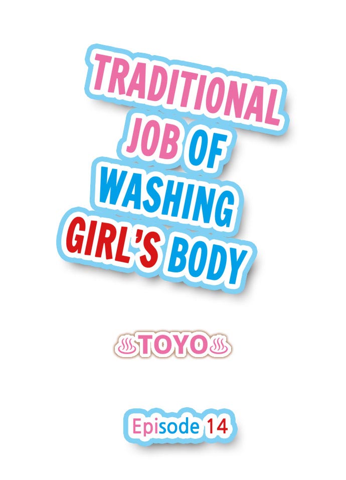 Traditional Job of Washing Girls' Body Chương 14 3P Trang 2