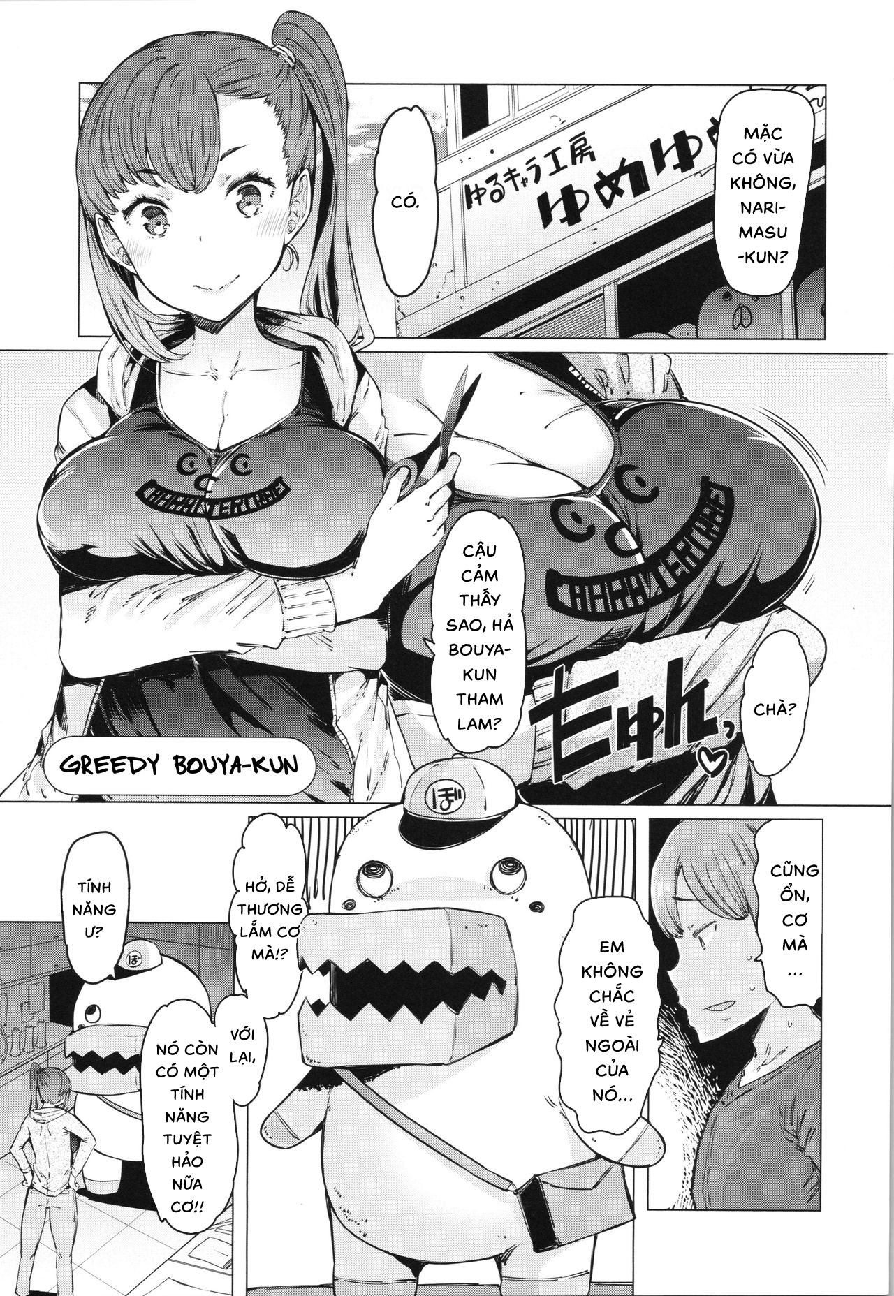 Boushoku Bouya-Kun Chương Oneshot Trang 2