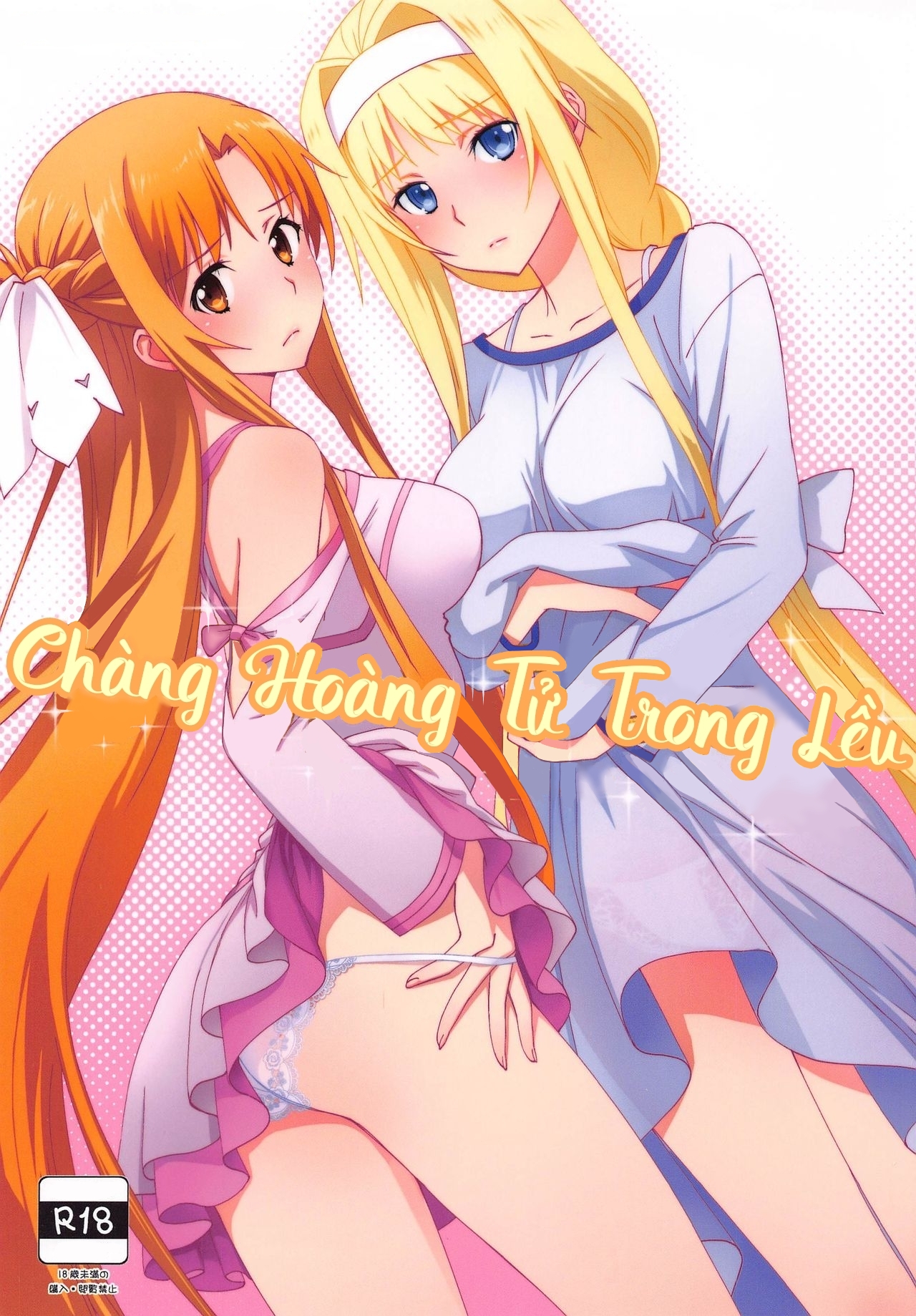 Chàng Hoàng Tử Trong Lều (Sword Art Online Alicization) Chương Oneshot Trang 3