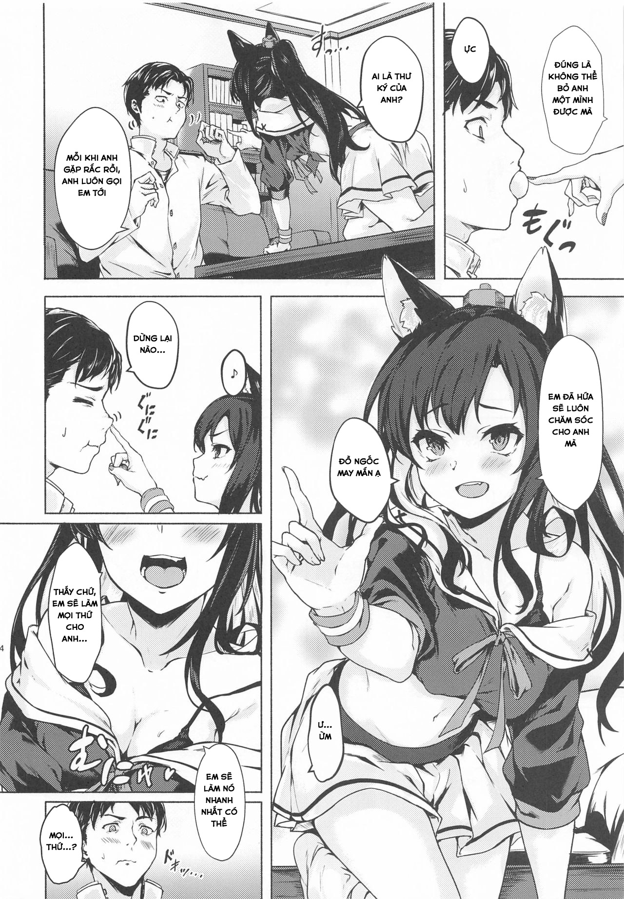 Baka Shikikan no Osewa (Azur Lane) Chương Oneshot Trang 6