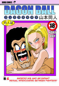 18-gou to Mister Satan!! Seiteki Sentou! (Dragon Ball Z) [Decensored] Chương Oneshot Trang 2