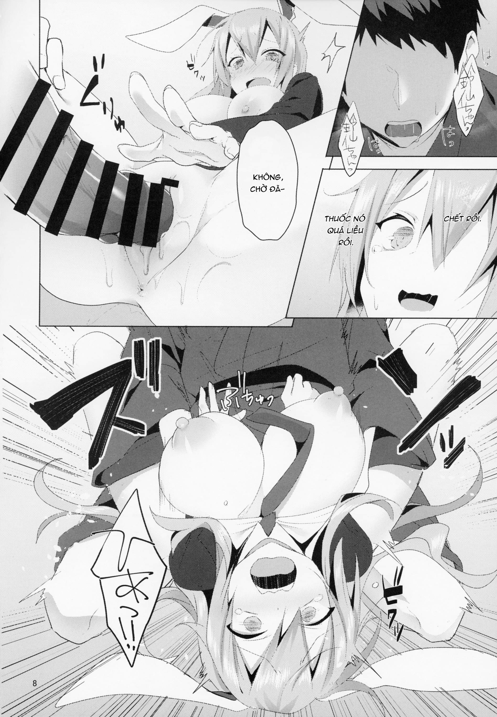 A Medicine For Mating With A Rabbit In Heat Until Morning (Touhou Project) Chương Oneshot Trang 10