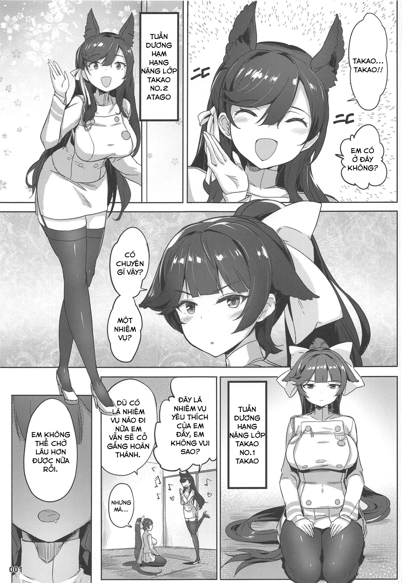 Takao to Atago Senpai no Ijime Ninmu (Azur Lane) Chương Oneshot Trang 3