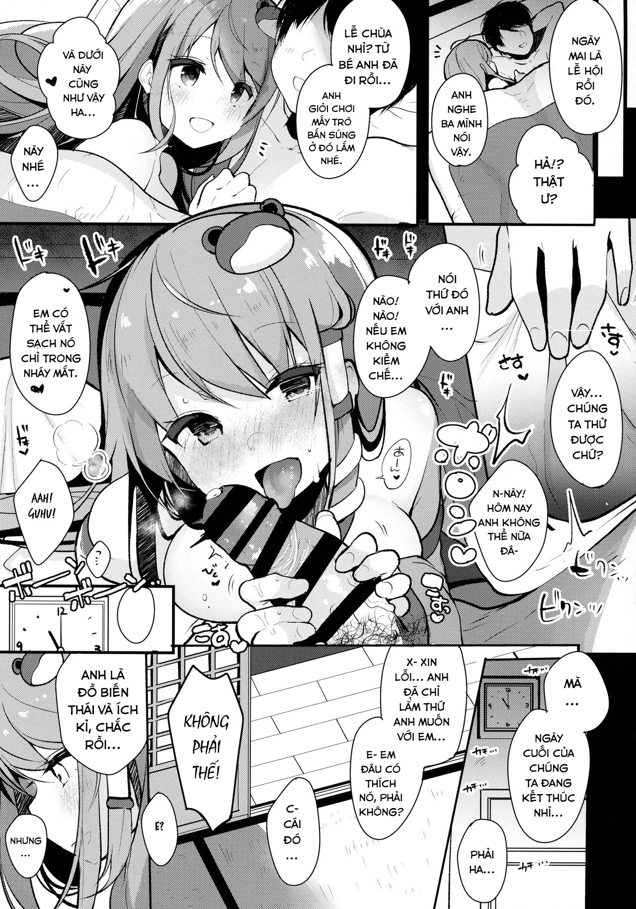 Ecchi na no wa Ikenai to Omoimasu!! (Touhou Project) Chương Oneshot Trang 17