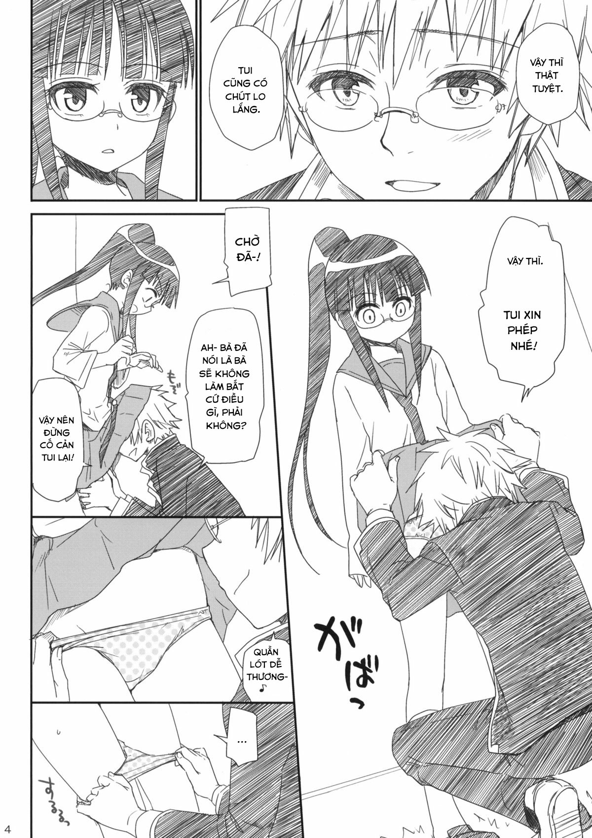 Megane no Yoshimi (Nisekoi). Chương Oneshot Trang 4