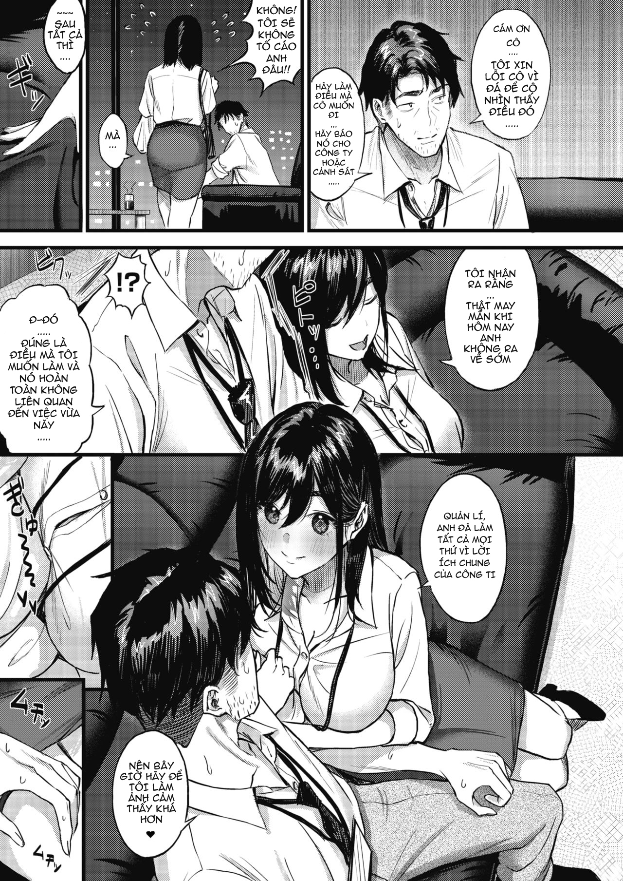 Nokoru Mono ni wa Fukukuru Chương Oneshot Trang 4