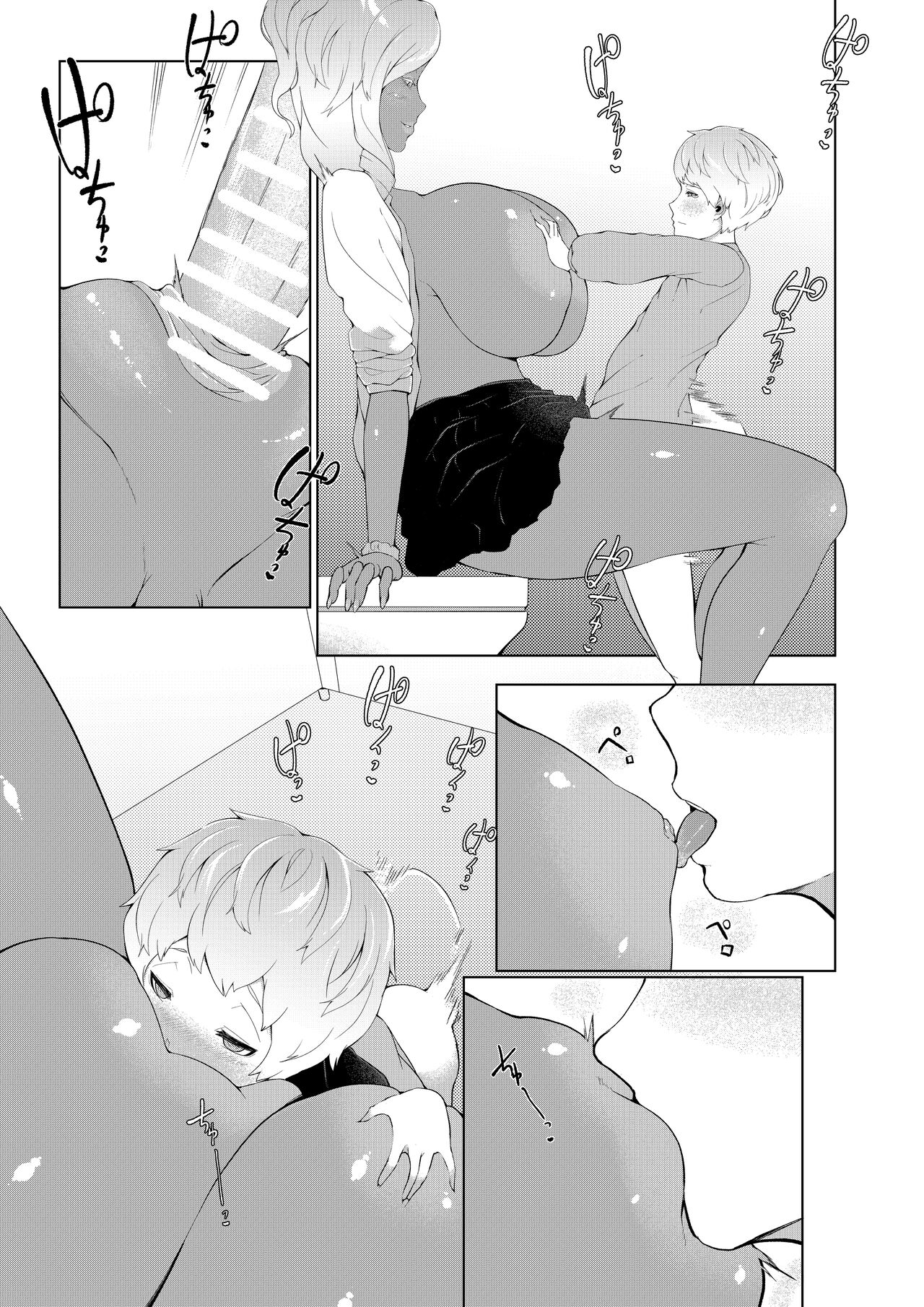 Boku ga Toshiue no Josei ni Metcha Moteru Riyū Chương Oneshot Trang 15