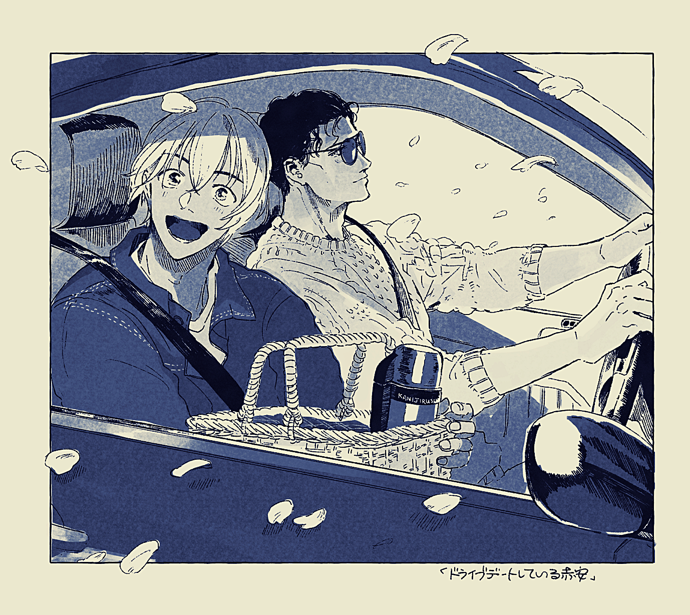 Akai x Amuro (Detective Conan) Chương T p 20 Nh m M t Th y M a H Trang 87