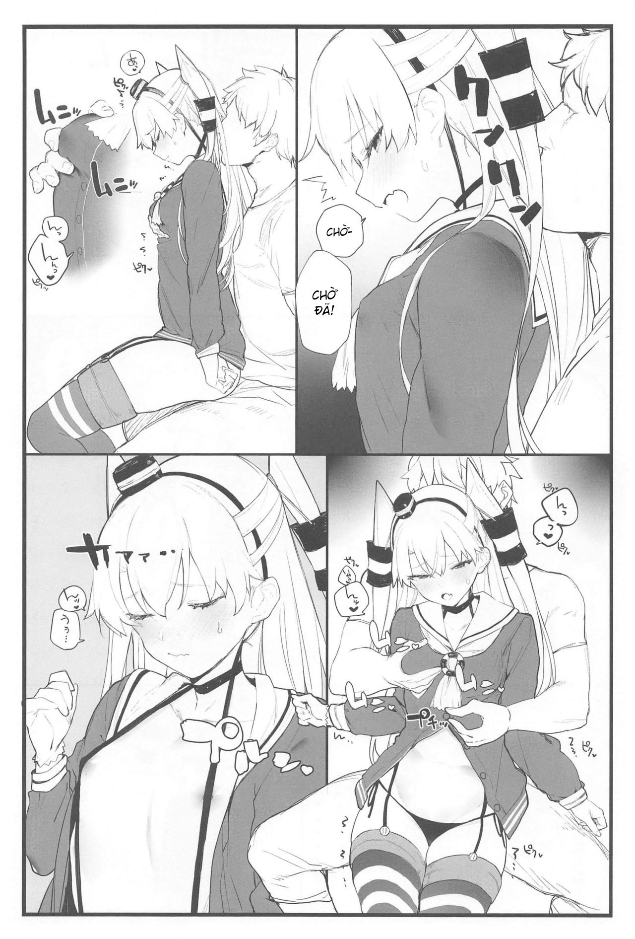 Ama Ama Amatsukaze (Kantai Collection -KanColle-) Chương Oneshot Trang 6