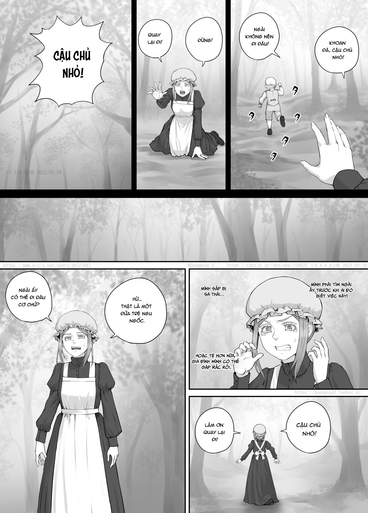 メイドさんとお坊ちゃまの漫画 Chương Oneshot Trang 4