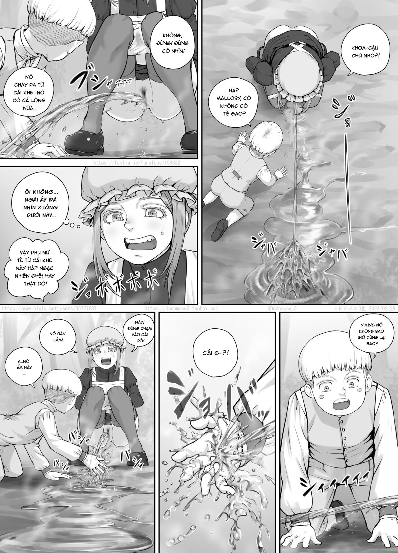 メイドさんとお坊ちゃまの漫画 Chương Oneshot Trang 14