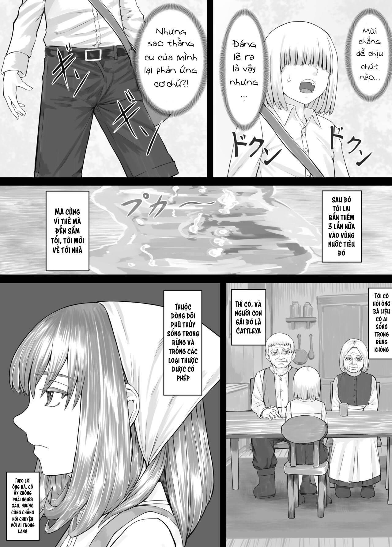 お姉さんにおしっこを見せてもらえる漫画 Chương 1 2 Trang 10