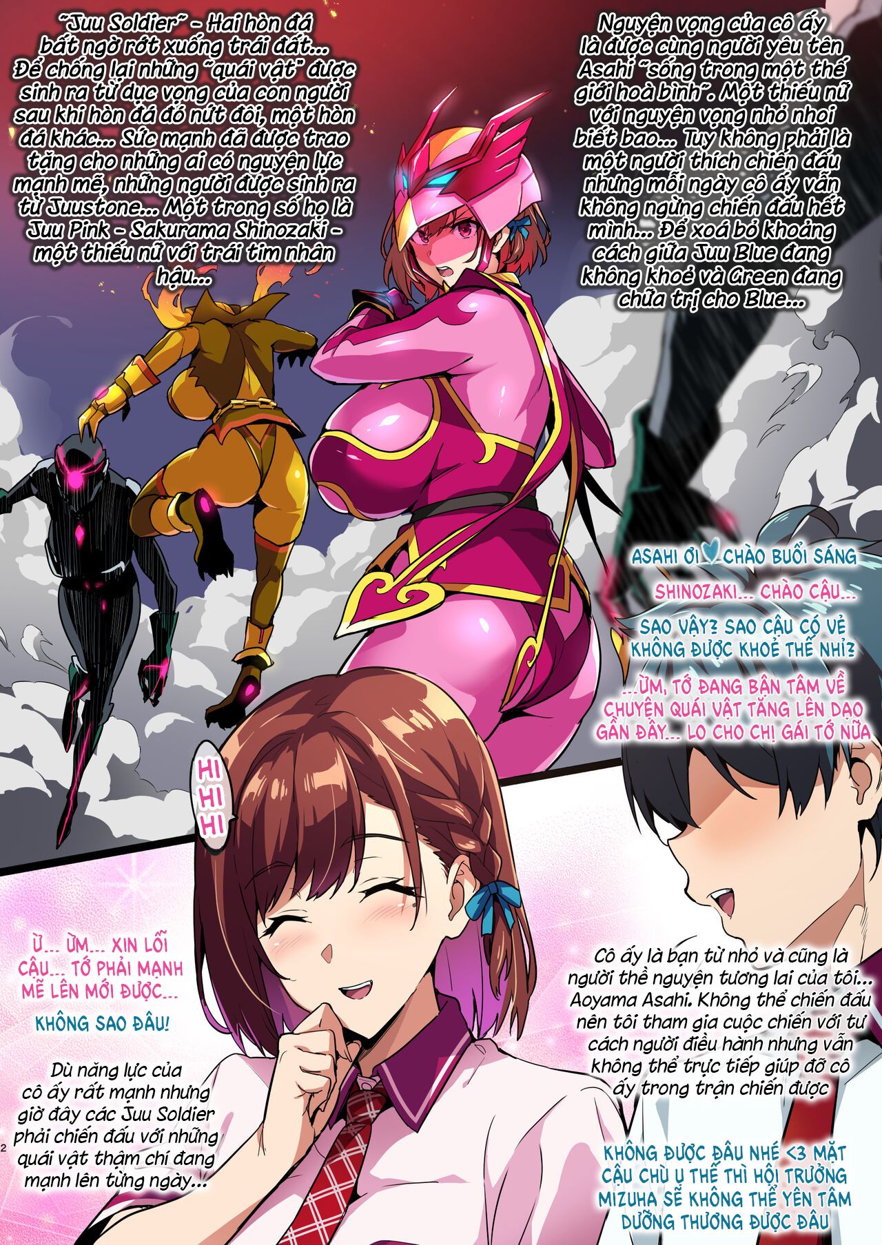 C101 Kaijoubon Seisou Pink no Chương Oneshot Trang 3