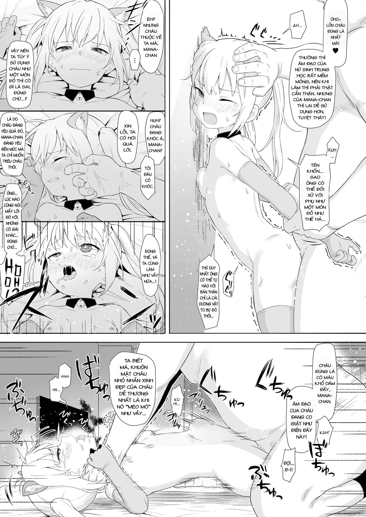 Anoko wa Oji-san no Mesu Chương Oneshot Trang 12