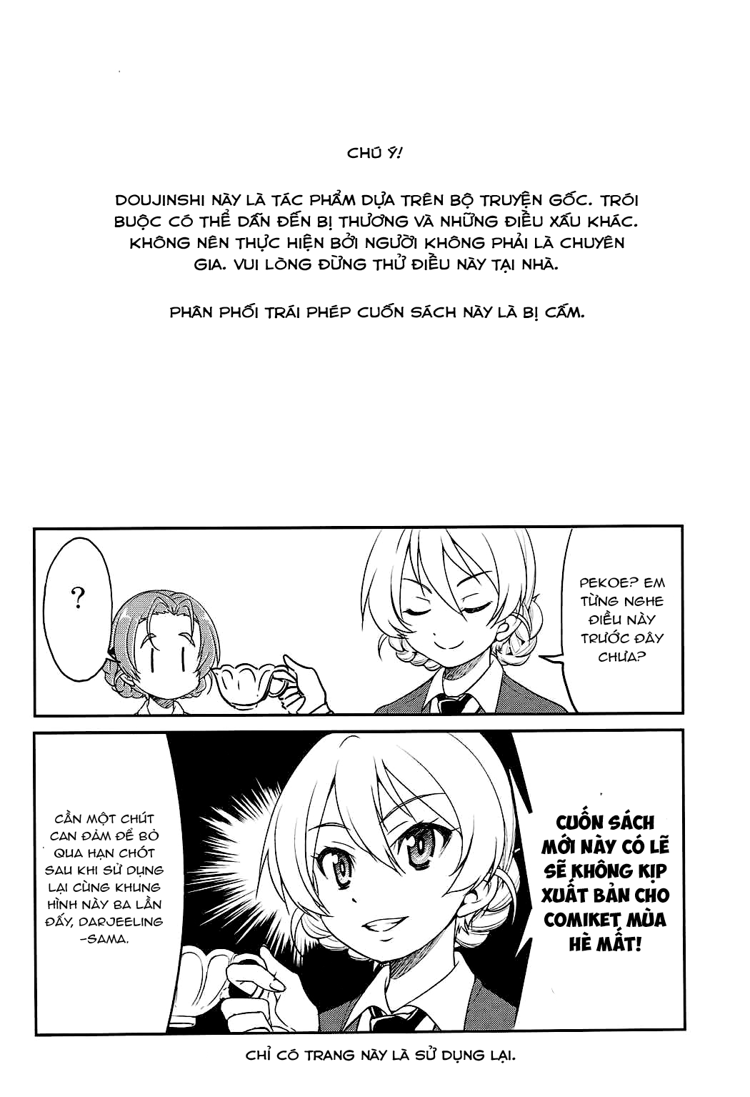 Darjeeling-sama no Ponytail (Girls und Panzer) Chương Oneshot Trang 3