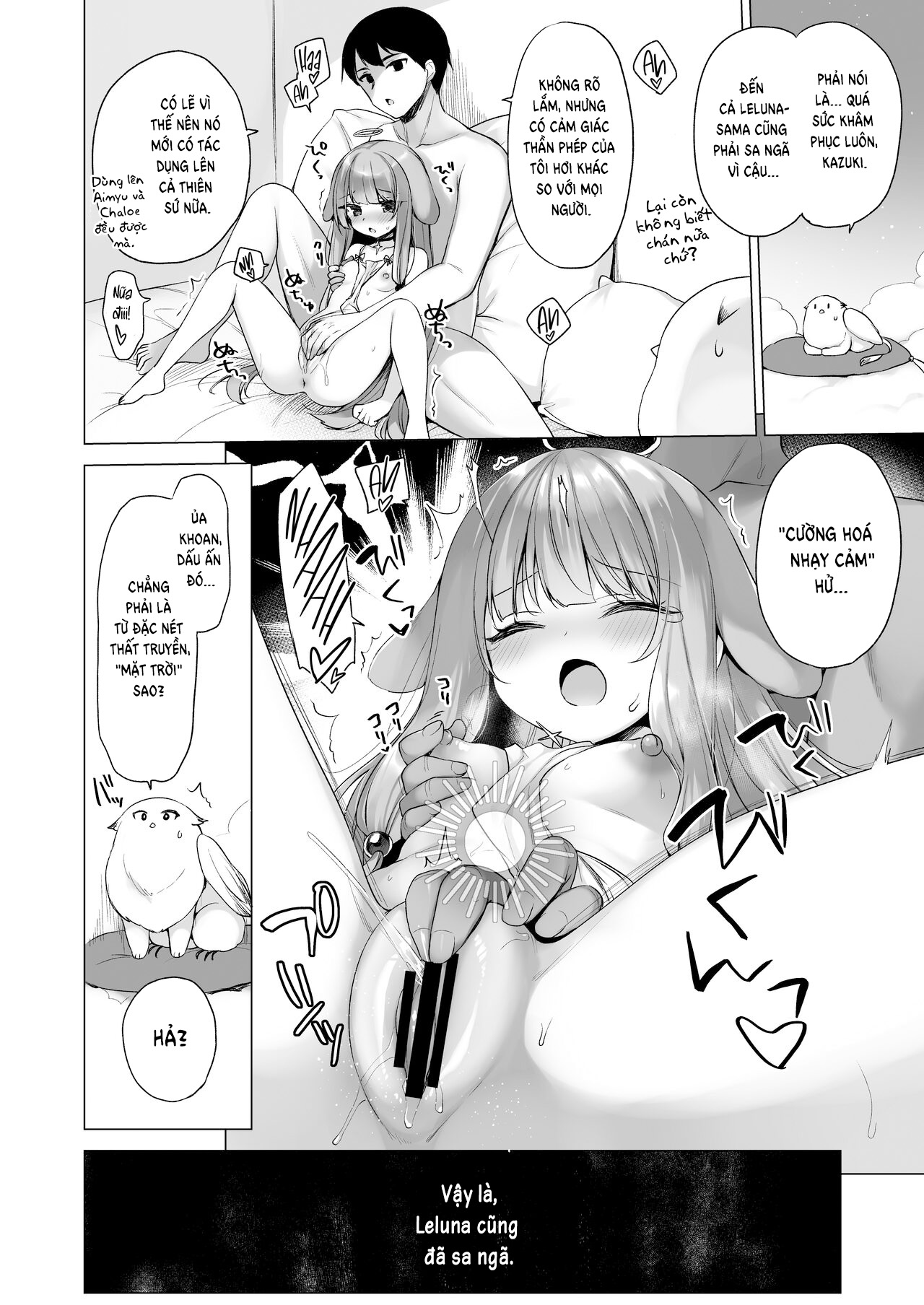 Daten Keikaku 3 -Fukan Tenshi wa Kyousei Kando Up de Otosu- Chương Oneshot Trang 37