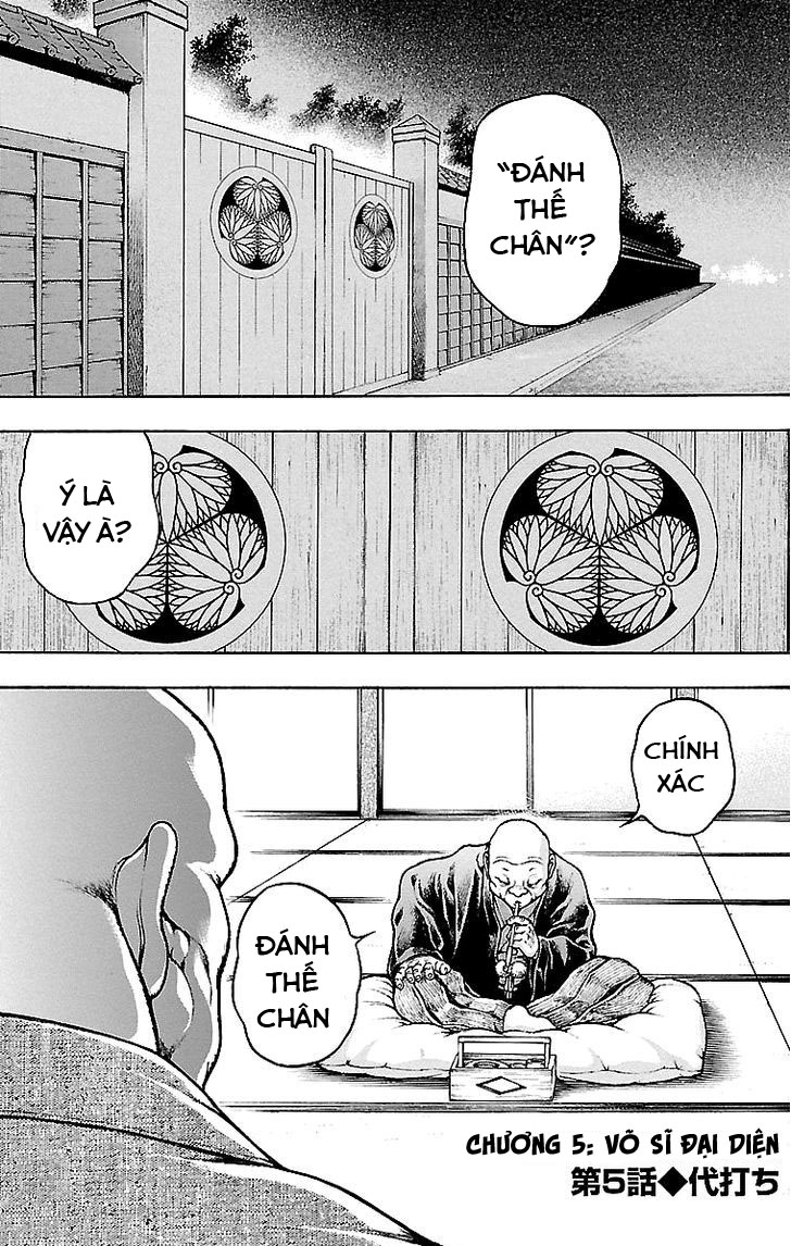 Baki Gaiden: Kenjin Chương 5 Trang 1