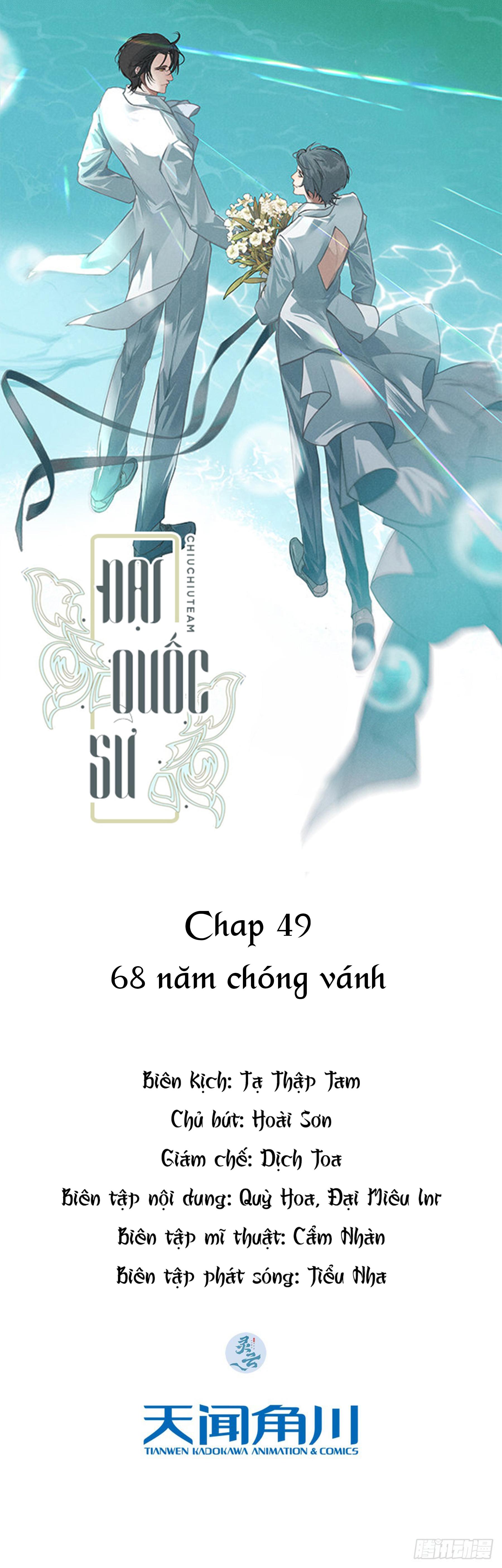 Đại Quốc Sư Chương 49 Trang 1