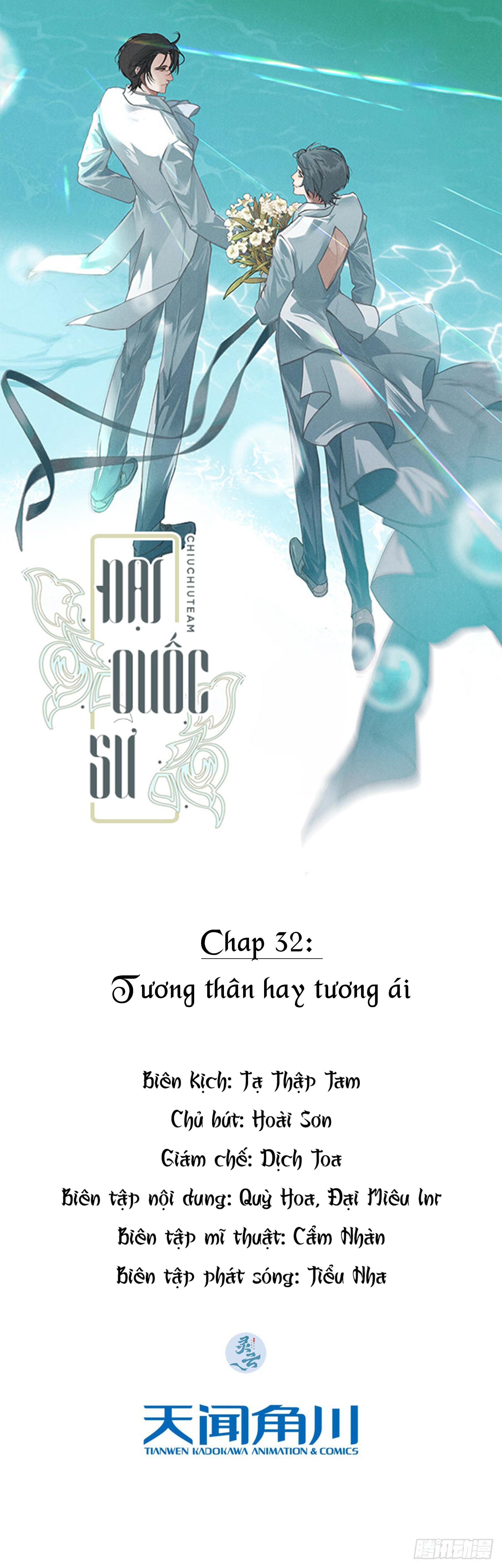 Đại Quốc Sư (END) Chương 32 Trang 1