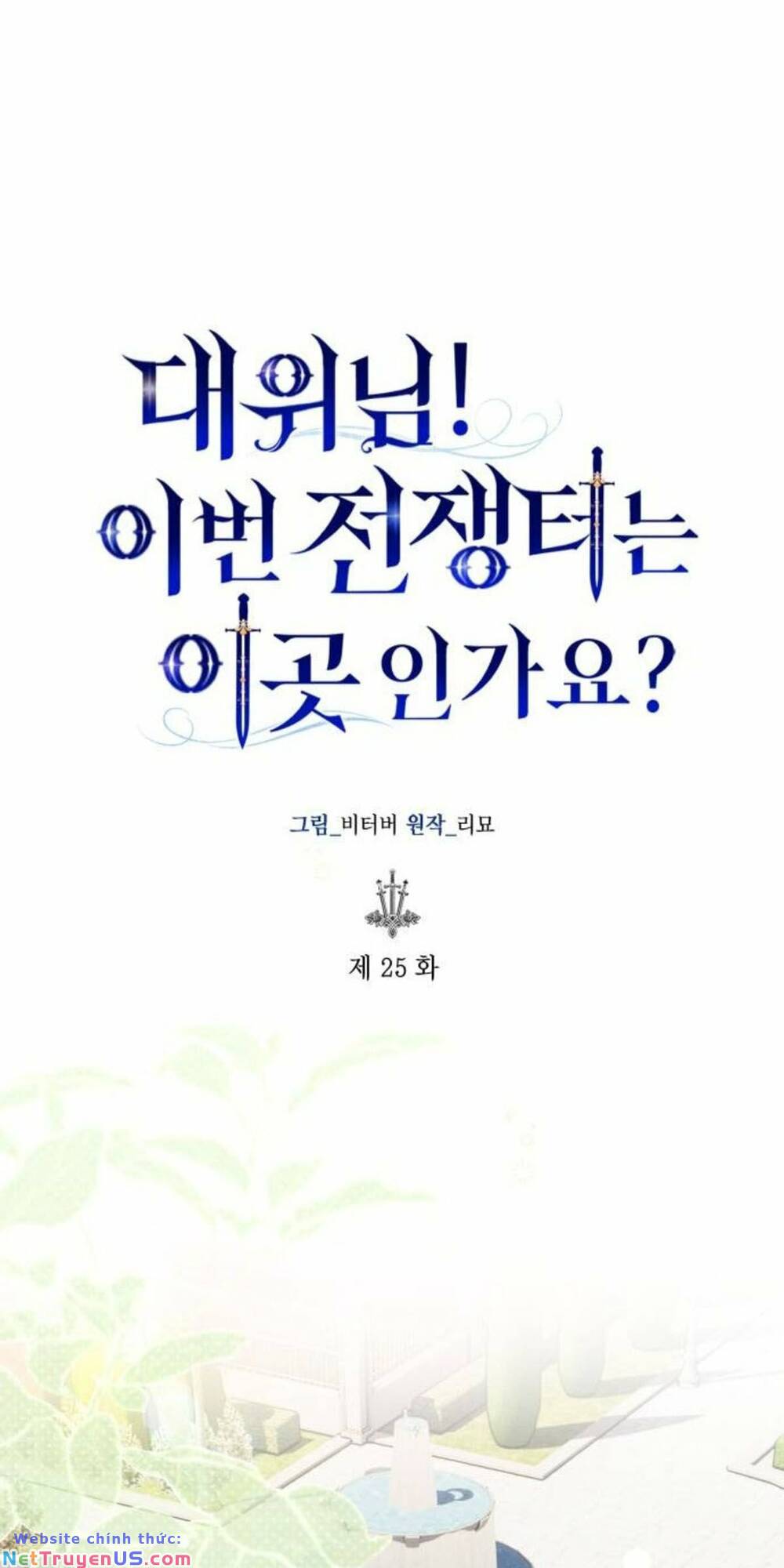 Đại Úy! Chiến Trường Lần Này Là Nơi Này Sao? Chương 25 1 Trang 44