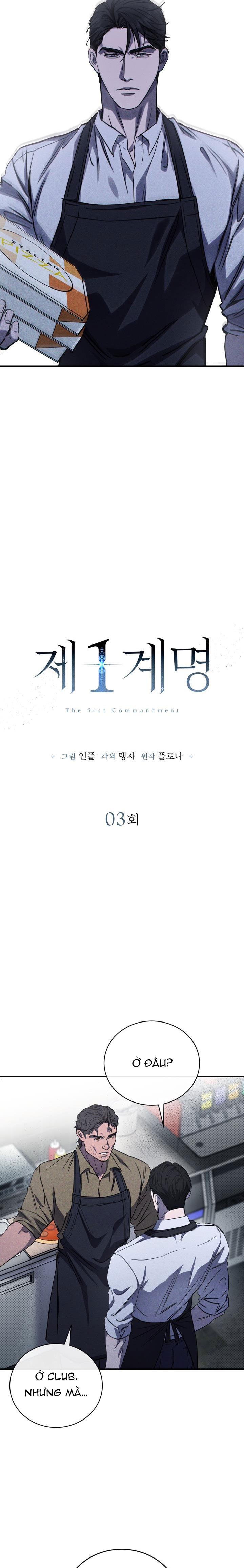 (Abo) The First Commandment Chương 3 Trang 10