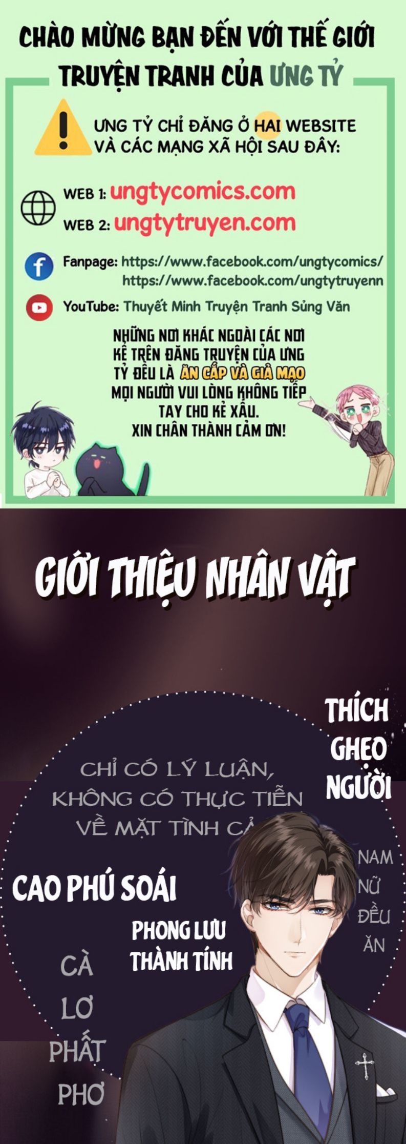 Em Ấy Vừa Nhìn Thấy Tôi Liền Vẫy Đuôi Chương V n n Trang 1