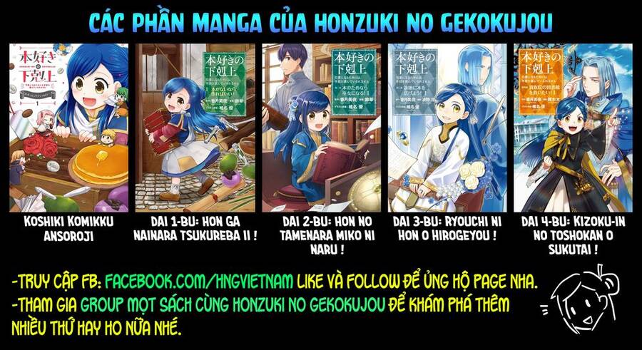 Honzuki No Gekokujou : Koshiki Komikku Ansoroji Chương 19 Trang 32