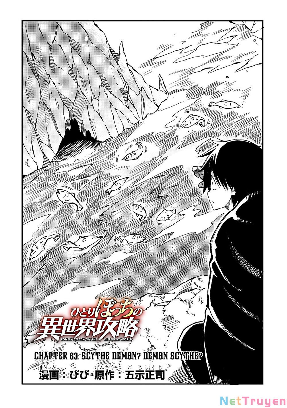 Hitoribocchi No Isekai Kouryaku Chương 63 Trang 5