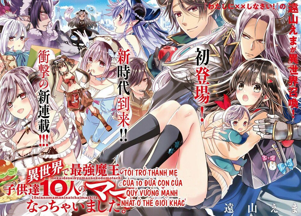 Isekai De Saikyo Mao No Kodomotachi No Mama Ni Natchaimashita Chương 1 1 Trang 4