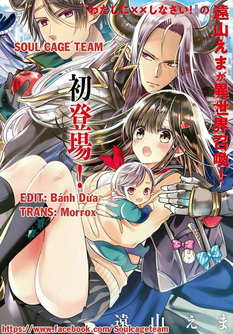 Isekai De Saikyo Mao No Kodomotachi No Mama Ni Natchaimashita Chương 5 2 Trang 1