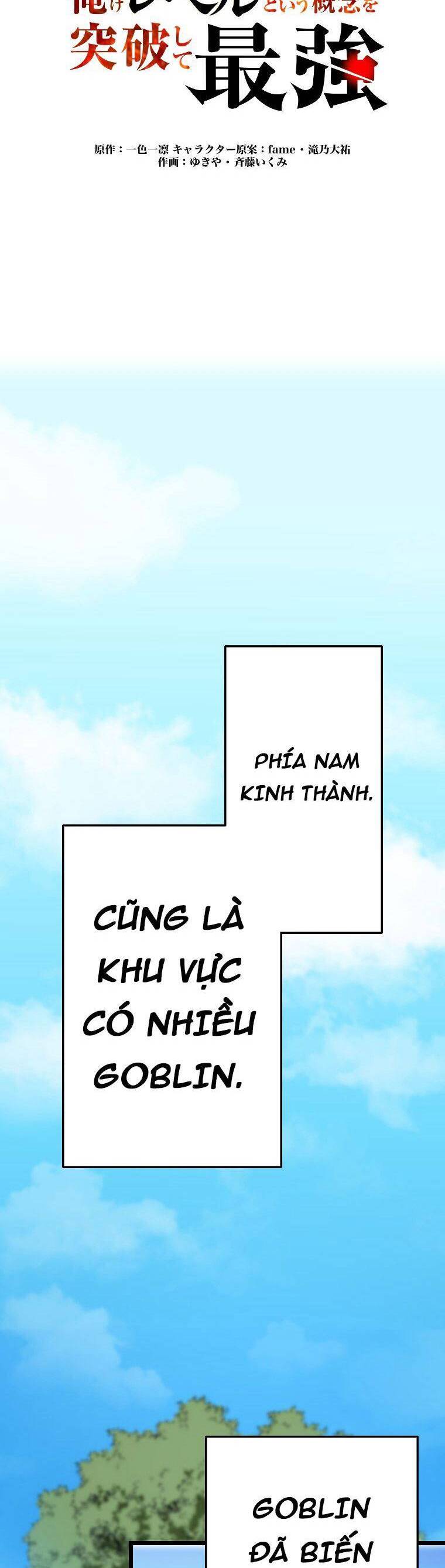 Ma Vương Phàm Ăn Chương 5 Trang 2