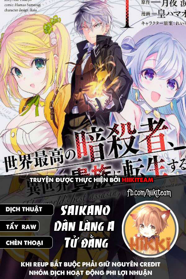 Sekai Saikō No Asashin, Isekai Kizoku Ni Tensei Suru Chương 20 1 Trang 1