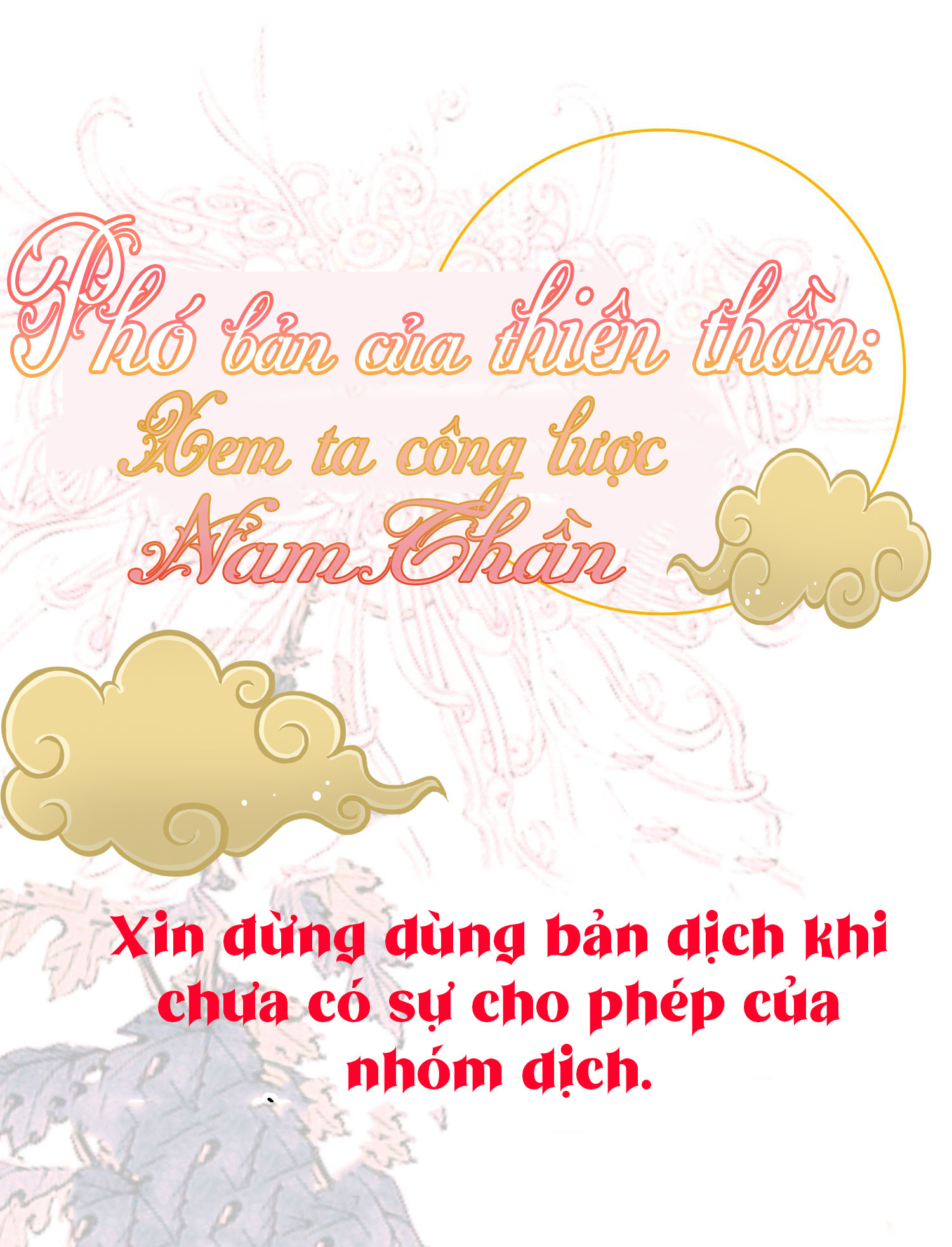 Phó Bản Của Thiên Thần: Xem Ta Công Lược Nam Thần Chương 5 Trang 59