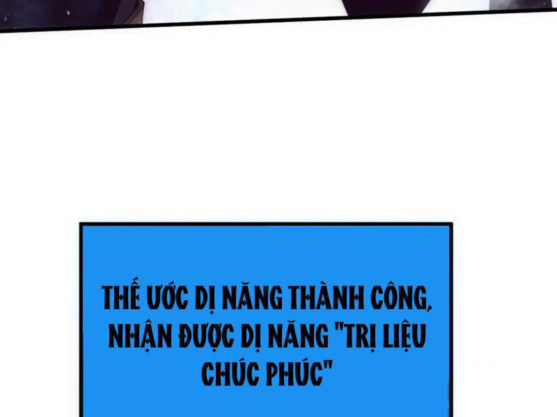 Tiến Hóa Cuồng Triều Chương 193 Trang 16