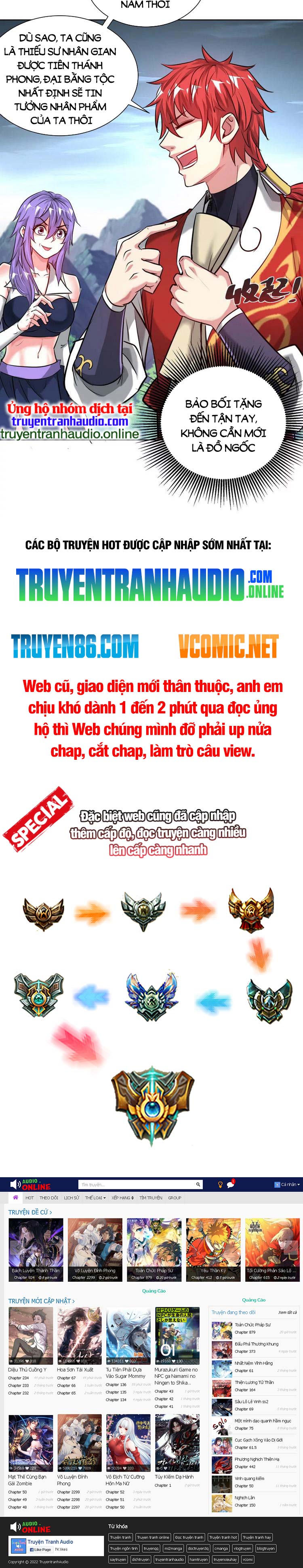 Vạn Cổ Đệ Nhất Tế Chương 255 Trang 12