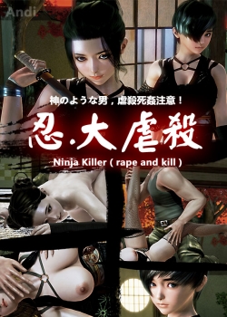 Ninja Killer