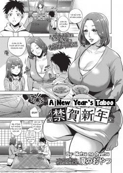 A New Year’s Taboo