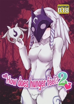 How Does Hunger Feel 2