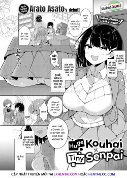 Huge Kouhai X Tiny Senpai