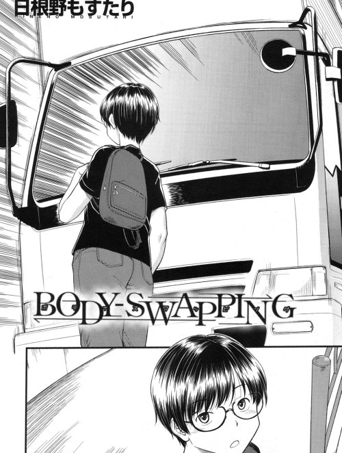 Body-Swapping