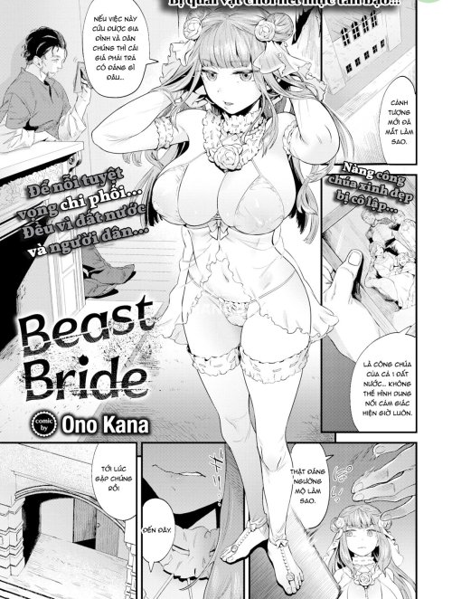 Beast Bride