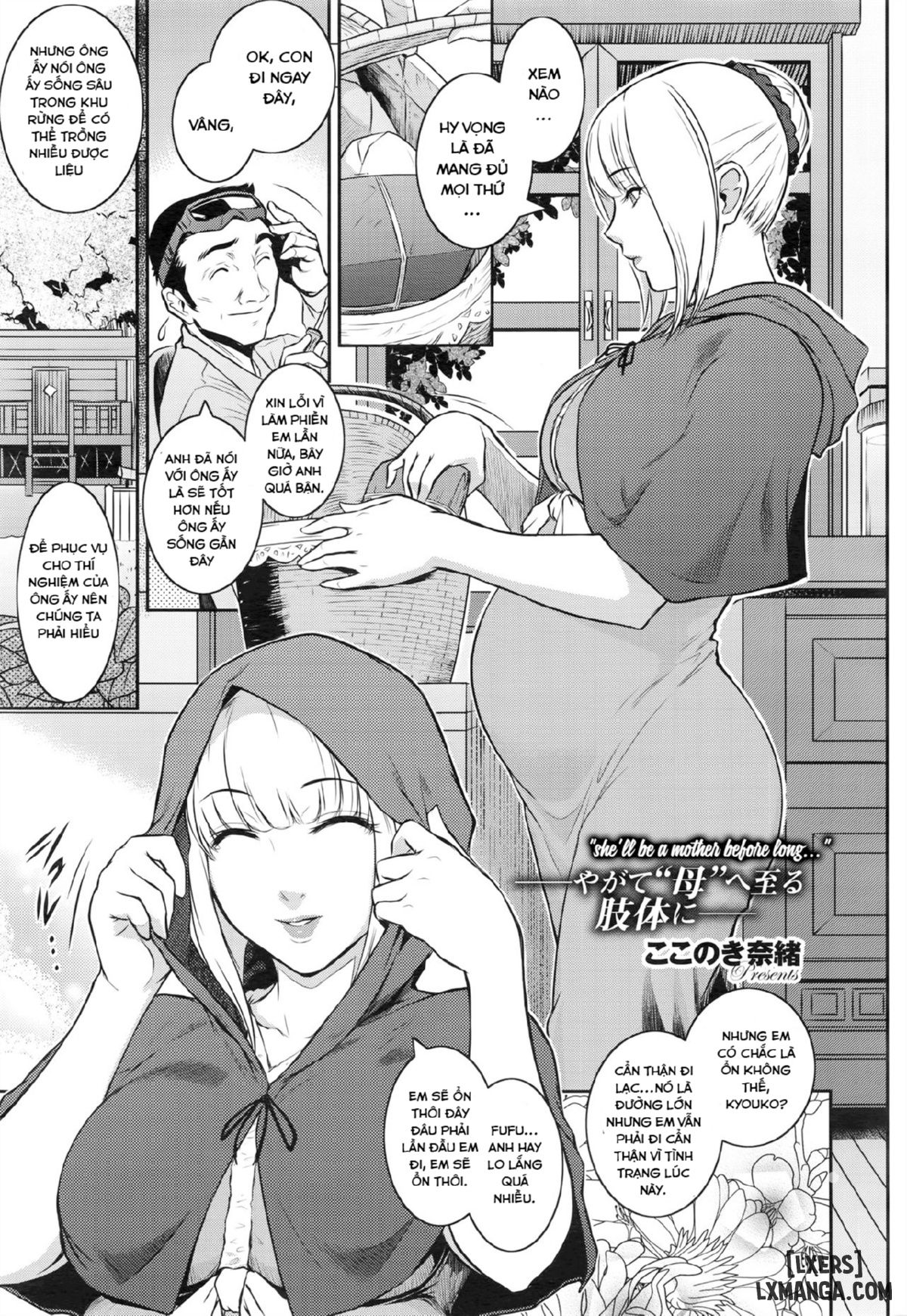 Akazukin-san, kiwotsukete Chương Oneshot Trang 1