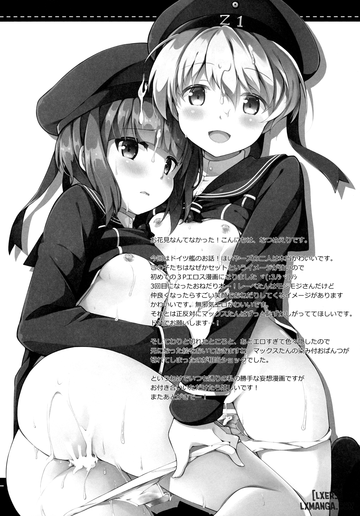 Teitoku! Bokutachi To Nakayoku Shiyou Yo Chương Oneshot Trang 3